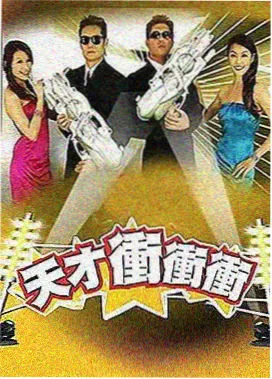 综艺《幕后七十二小时》封面占位图
