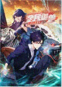 动画电影《雾港回声》封面占位图